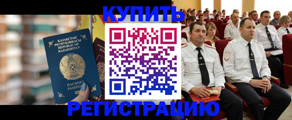 найти адрес прописки в Очёре